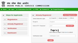 UPSC ESE 2023: यूपीएससी इंजीनियरिंग सेवा परीक्षा 2023 का नोटिफिकेशन जारी, आज से करें आवेदन