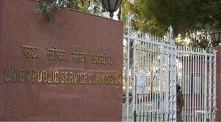 UPSC Success Story, ias Success Story, Success Story
