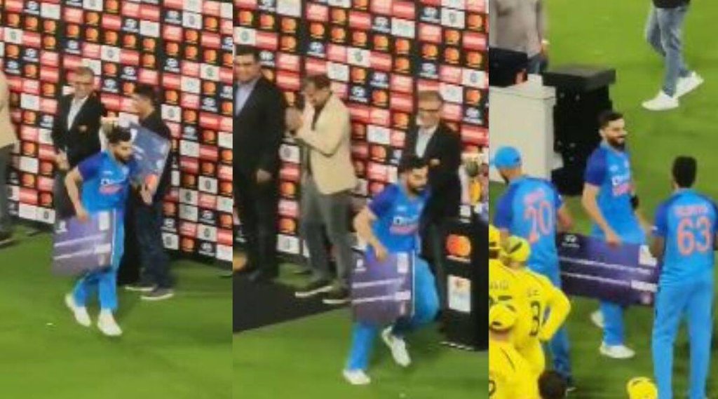 IND vs AUS India Australia Virat Kohli was seen running towards teammates after the award