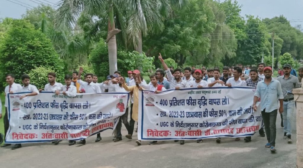 Allahabad Student Protest| Fees Increment| Student Protest