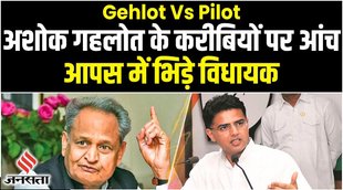 rajasthan political crisis,rajasthan congress news,rajasthan politics,rajasthan news,rajasthan politics news,rajasthan hindi news congress news,rajasthan political crisis latest news,ashok gehlot news