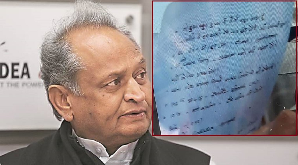 ashok-gehlot