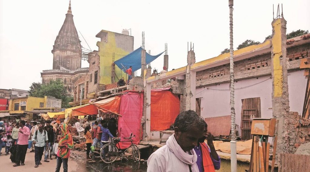 ayodhya । Ram Temple