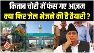 azam khan news
