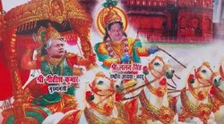 Bihar News: 2024 के लिए अर्जुन बने नीतीश कुमार तो श्रीकृष्ण की भूमिका में लल्लन, जानिए क्या है पूरा माजरा