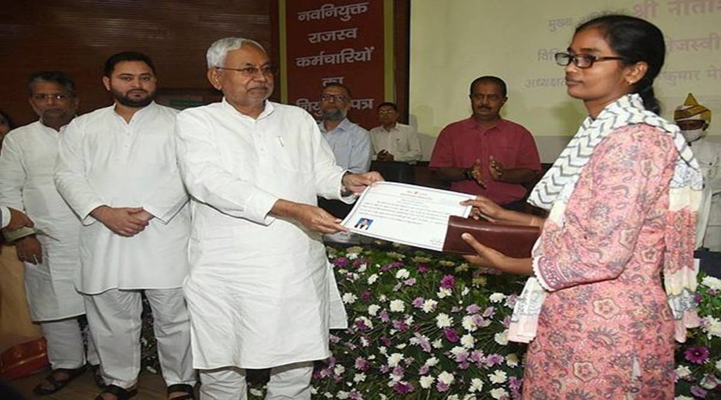 Patna, Bihar, Revenue Worker