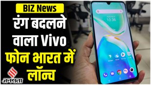 Vivo V25 5G