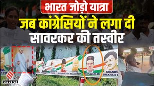 Bharat Jodo yatra, Rahul Gandhi