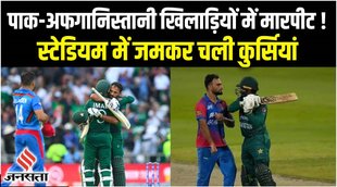 asia cup 2022,pak vs afg,asia cup,एशिया कप 2022,afg vs pak,pak vs afg asia cup 2022,asia cup 2022 highlights,afg vs pak asia cup 2022 highlights,pak vs afg asia cup,afghanistan vs pakistan asia cup 2022