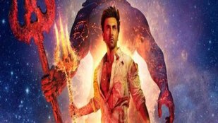BRAHMASTRA FILM PART 1 - SHIVA