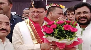 Uttarakhand, Waqf Board