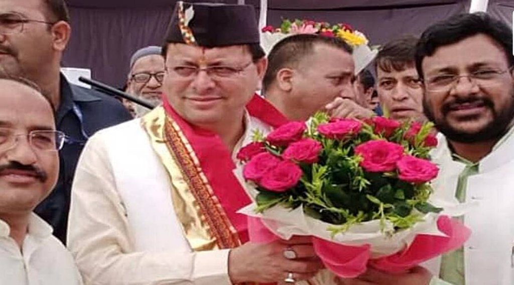 Uttarakhand, Waqf Board