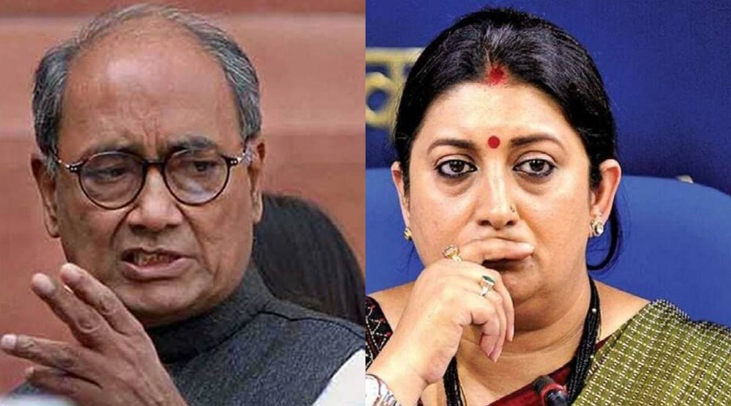 Digvijay Singh, Smriti Irani, Bharat Jodo Yatra