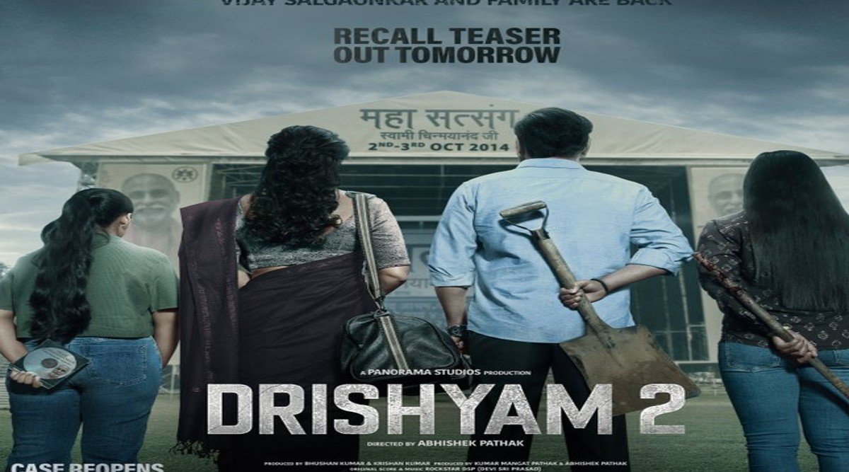 Drishyam 2 Trailer Out, Ajay Devgn Drishyam 2, Tabu, Akshaye Khanna