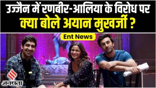 ent news ranbir alia