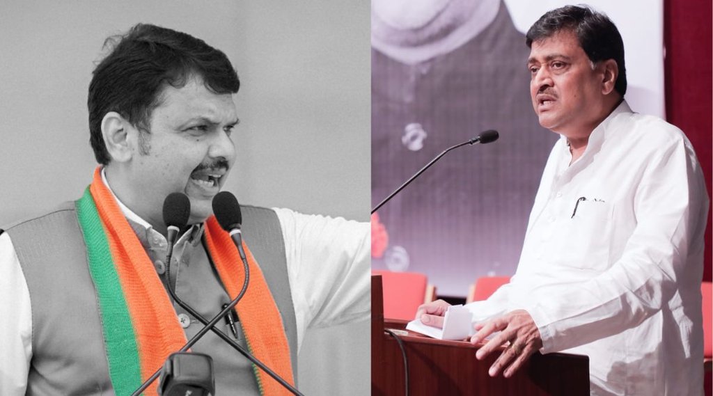 devendra fadnavis| ashok chahvan| maharashtra