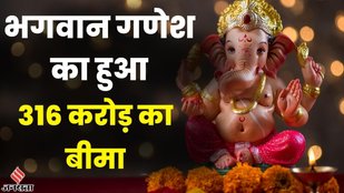 ganesh insurance