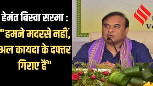 hemant biswas sharma