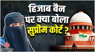 supreme court,karnataka high court,hijab controversy,karnataka hijab controversy,hijab row,karnataka hijab row,hijab,supreme court on hijab,hijab case supreme court,hijab case