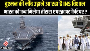 INDIAN NAVY