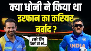 ms dhoni