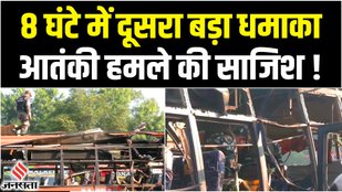 jammu bus blast
