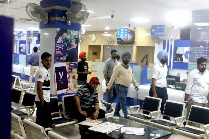 SBI, SBI PO, Probationary officer, State Bank of India, PO, State Bank of India Probationary Officer