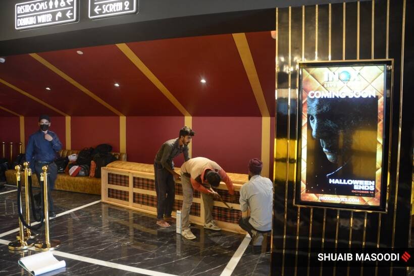 srinagar multiplex