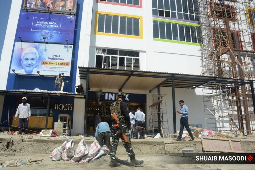 srinagar multiplex