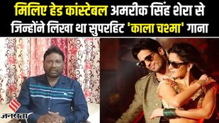 Kala Chashma Song's original writer: