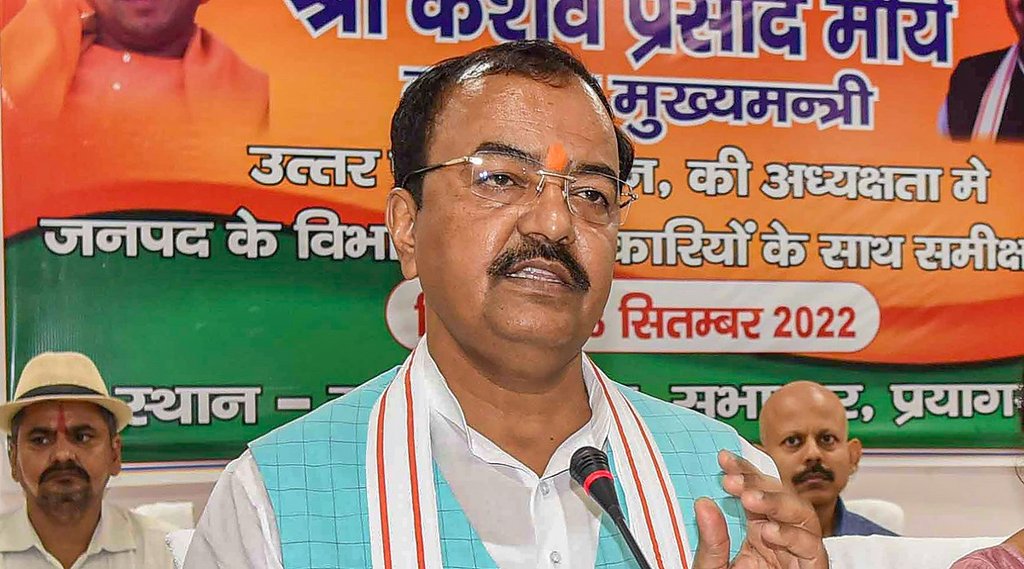 Keshav Prasad Maurya, UP Politics, Akhilesh Yadav