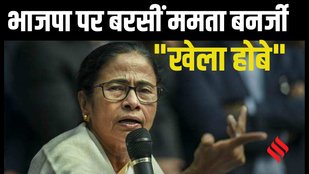 mamata banerjee