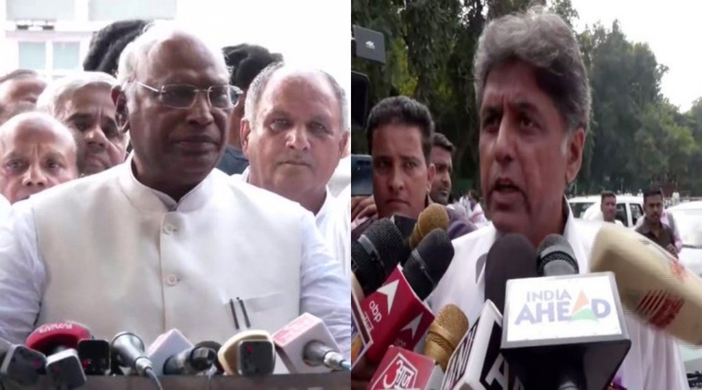 Congress President Election| Mallikarjun Kharge| Manish Tewari