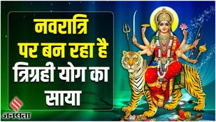 navratri