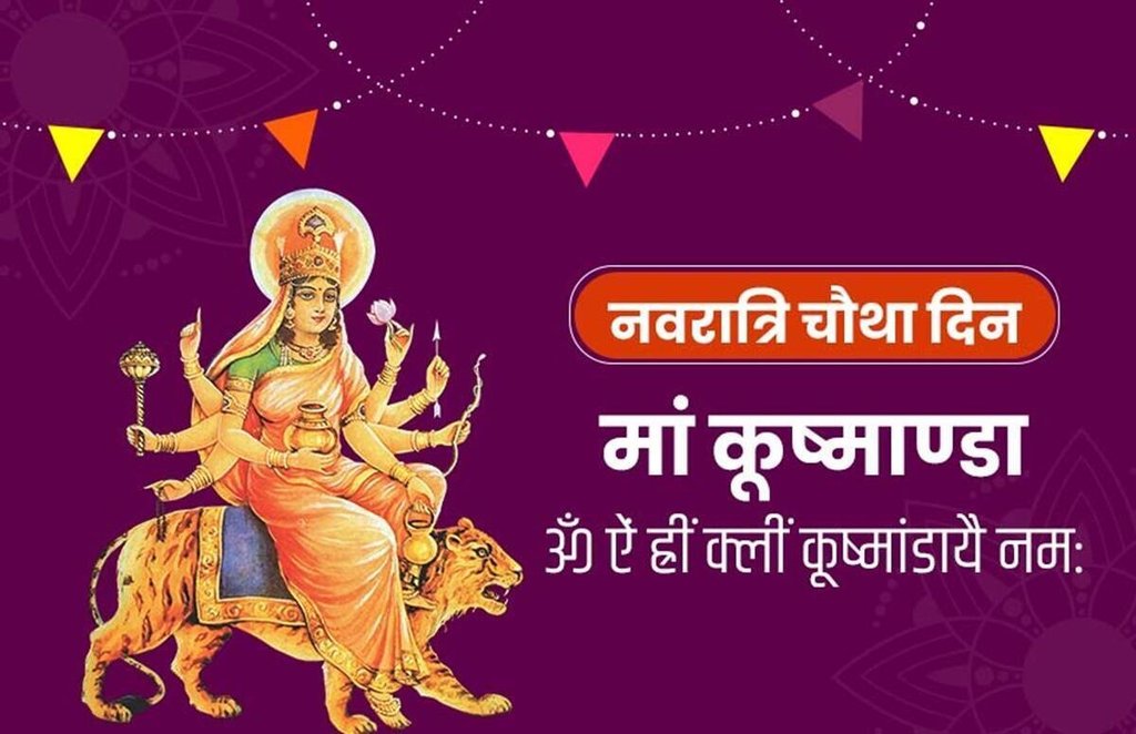 Shardiya Navratri 2022, Maa Kushmanda Puja, Navratri 2022 4th Day