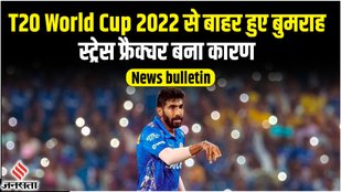 jasprit bumrah