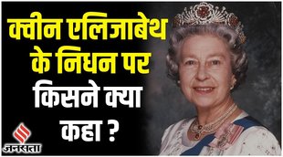 queen elizabeth,queen elizabeth ii,queen elizabeth death,queen elizabeth died,queen elizabeth died,queen elizabeth ii death,queen elizabeth dies,queen elizabeth ii dies,joe biden