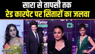 Tapsi Pannu, Kartik Aryan