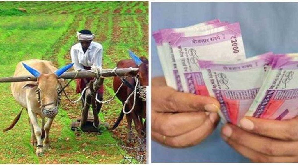 yogi government, pm kisan samman nidhi, pm kisan nidhi