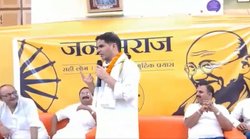 90 डिग्री पर झुककर पीएम मोदी को प्रणाम करते थे नीतीश कुमार, अब दे रहे हैं दूसरों को सर्टिफिकेट- प्रशांत कुमार का पलटवार