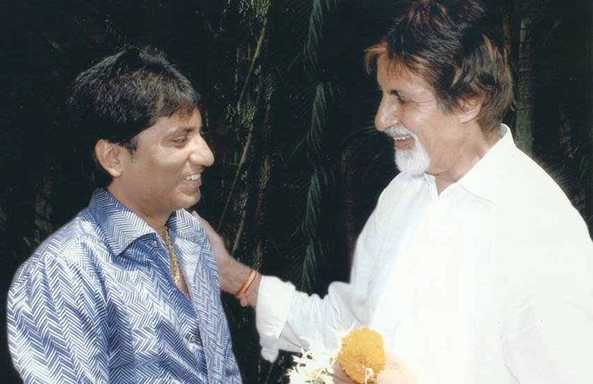 Raju Srivastava Death: अपनी कॉमेडी से हर किसी का दिल जीतने वाले राजू श्रीवास्तव अब इस दुनिया में नहीं हैं। लेकिन उनसे जुड़े तमाम किस्से ऐसे हैं जो हमेशा के लिए अमर हो गए। ऐसा ही एक किस्सा है कि राजू श्रीवास्तव अमिताभ बच्चन (Amitabh Bachchan) की मिमिक्री के लिए मिले पैसे आयोजकों को लौटाने चले गए थे।  
