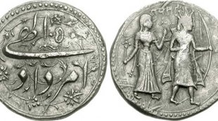 siya ram | akbar | coins