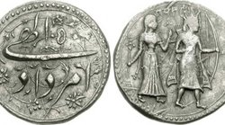 राम टका: मुगल सम्राट अकबर ने सिक्कों पर छपवाई थी राम-सीता की आकृति, जानें अब कहां हैं वे सिक्के?