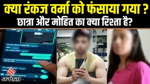 Chandigarh University MMS Leak: