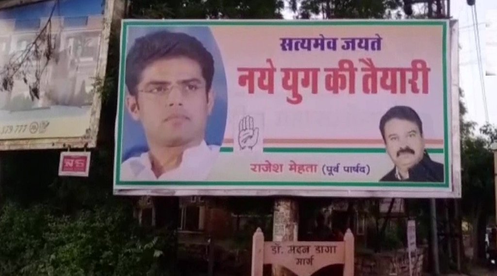 Rajasthan Politics| Sachin Pilot| CM Ashok Gehlot
