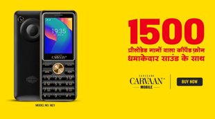 saregama carvaan mobile