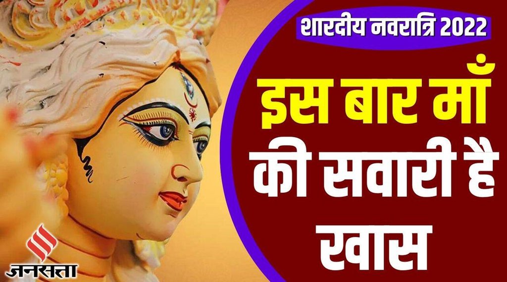 shardiya navratri me ghar laye ye cheje, shardiya navratri 2022