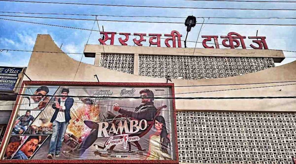 single-screen cinemas | multiplex | cinema industry