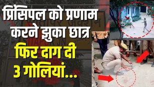 sitapur murder principal