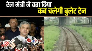 Bullet Train, Ashwini Vaishnav